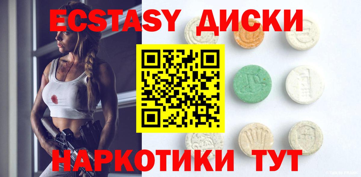 Горячий Ключ  Экстази  Вход с VPN  ЭКСТАЗИ Punisher 