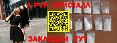 таблы Балаково