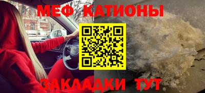 кристаллы Балашиха