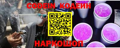 таблы Балаково
