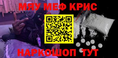 кристаллы Балашиха