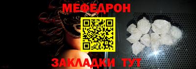 кристаллы Балашиха