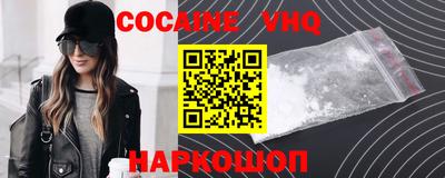 кристаллы Балашиха