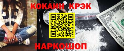 кристаллы Балашиха