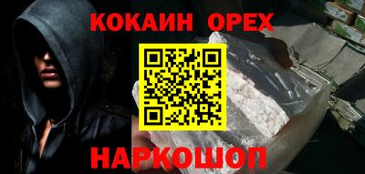 кристаллы Балашиха