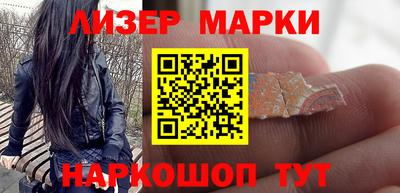 кристаллы Балашиха