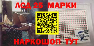 кристаллы Балашиха