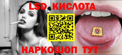 кристаллы Балашиха