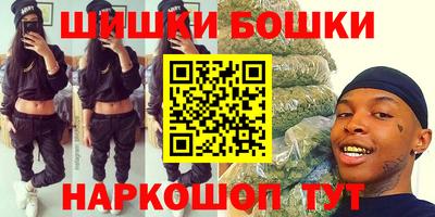 кристаллы Балашиха