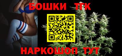 кристаллы Балашиха