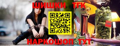 таблы Балаково