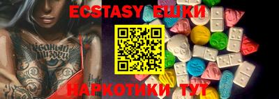 таблы Балаково