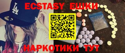 таблы Балаково