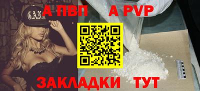 кристаллы Балашиха