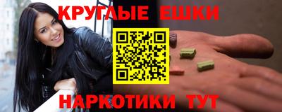 таблы Балаково