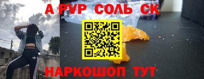 таблы Балаково