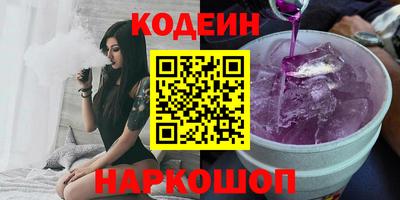 таблы Балаково