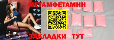 таблы Балаково
