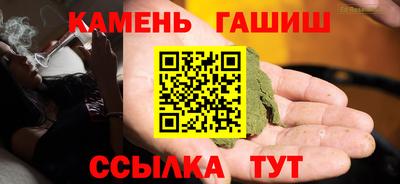 таблы Балаково