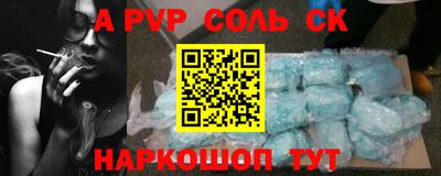кристаллы Балашиха