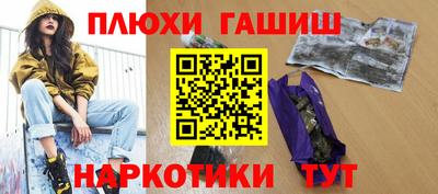 таблы Балаково