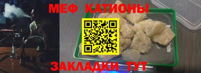 кристаллы Балашиха
