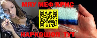 таблы Балаково