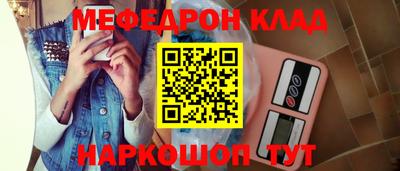 таблы Балаково