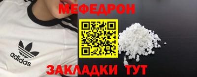 таблы Балаково