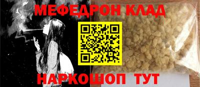 таблы Балаково
