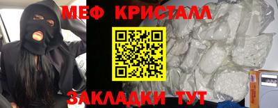 таблы Балаково