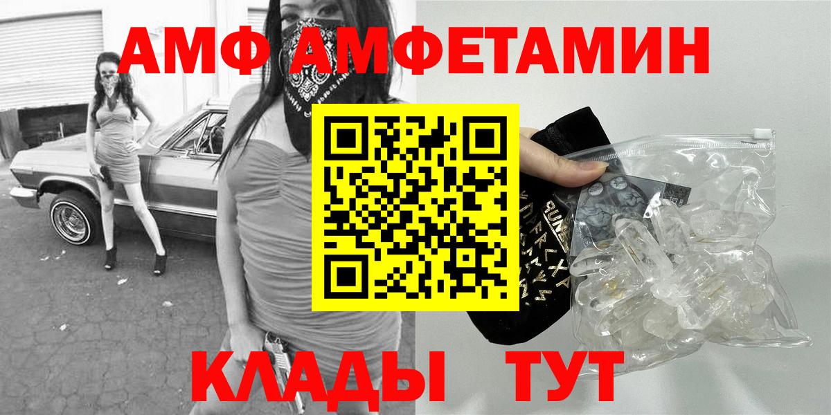 Горячий Ключ  Первитин Декстрометамфетамин 99.9%  Первитин Декстрометамфетамин 99.9%  Вход с VPN 