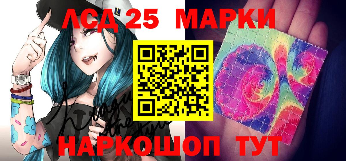 Марки NBOMe 1500мкг Горячий Ключ