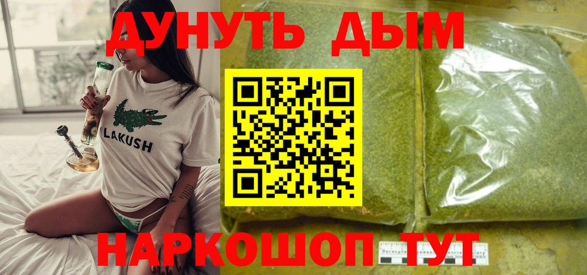Марихуана MAZAR  Конопля White Widow  Канабис планчик  Горячий Ключ  Вход с VPN 